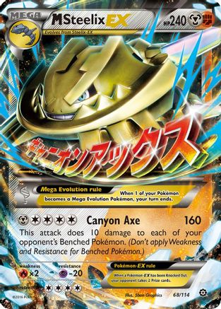 M Steelix EX (068/114) [XY  Steam Siege] Holofoil - Ultra Rare