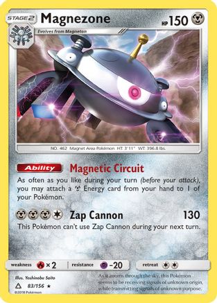 Magnezone (83/156) [SM  Ultra Prism] Reverse Holofoil - Holo Rare