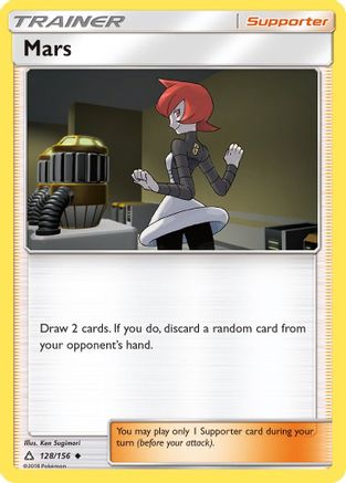 Mars (128/156) [SM  Ultra Prism] Normal - Uncommon
