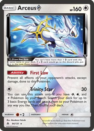 Arceus Prism Star (096/131) [SM  Forbidden Light] Holofoil - Prism Rare
