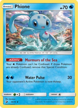 Phione (30/70) [Dragon Majesty] Normal - Uncommon