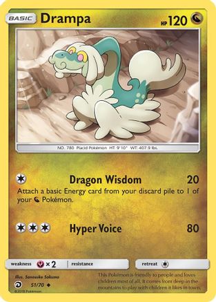 Drampa (051/70) [Dragon Majesty] Normal - Uncommon