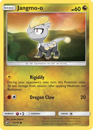 Jangmo-o (52/70) [Dragon Majesty] Normal - Common