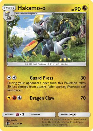 Hakamo-o (53/70) [Dragon Majesty] Normal - Common