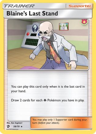 Blaine's Last Stand (058/70) [Dragon Majesty] Holofoil - Holo Rare