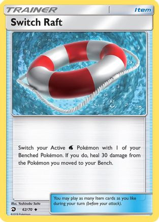 Switch Raft (062/70) [Dragon Majesty] Normal - Uncommon