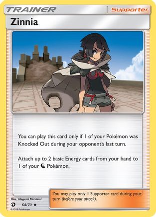 Zinnia (064/70) [Dragon Majesty] Reverse Holofoil - Uncommon