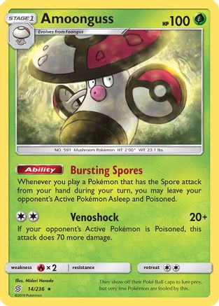 Amoonguss (14/236) [SM  Unified Minds] Normal - Rare