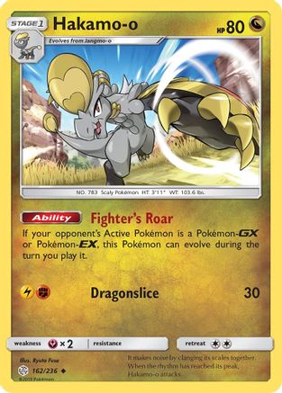 Hakamo-o (162/236) [SM  Cosmic Eclipse] Reverse Holofoil - Uncommon
