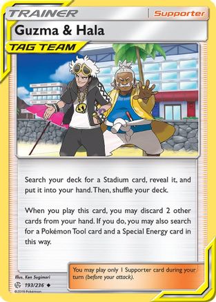 Guzma & Hala (193/236) [SM  Cosmic Eclipse] Reverse Holofoil - Uncommon