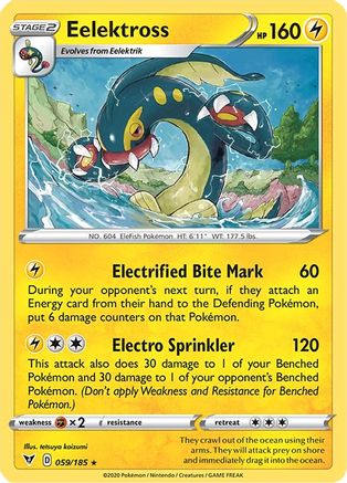 Eelektross (059/185) [SWSH04 Vivid Voltage] Normal - Rare