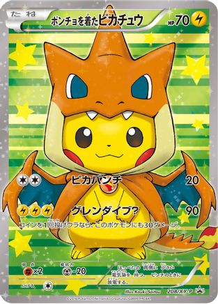 Poncho-wearing Pikachu - 208/XY-P [XY Promos] Holofoil - Promo