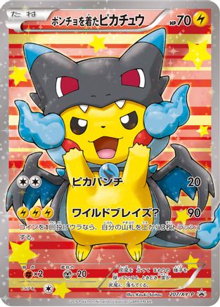 Poncho-wearing Pikachu - 207/XY-P [XY Promos] Holofoil - Promo