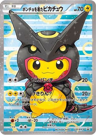 Poncho-wearing Pikachu - 231/XY-P [XY Promos] Holofoil - Promo