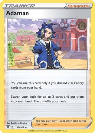 Adaman (135/189) [Deck Exclusives] Normal - Promo