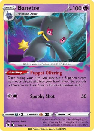 Banette (073/196) [SWSH11 Lost Origin] Normal - Rare