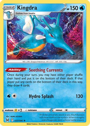 Kingdra (37/196) [Deck Exclusives] Normal - Rare
