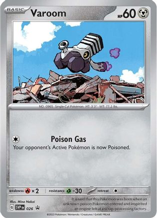 Varoom (026) [SV Scarlet & Violet Promo Cards] Normal - Promo