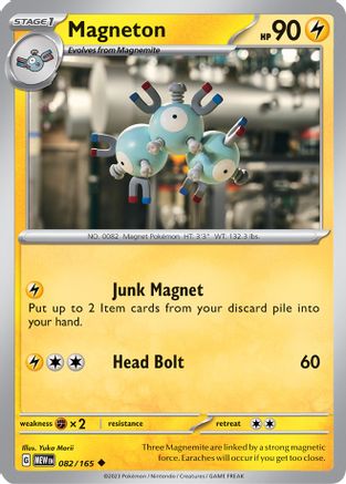 Magneton (082) [SV Scarlet & Violet 151] Normal - Uncommon