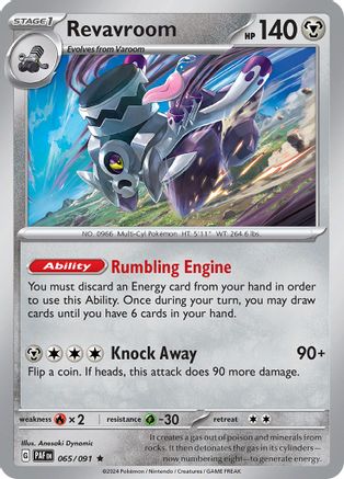 Revavroom (065/091) [SV Paldean Fates] Reverse Holofoil - Rare