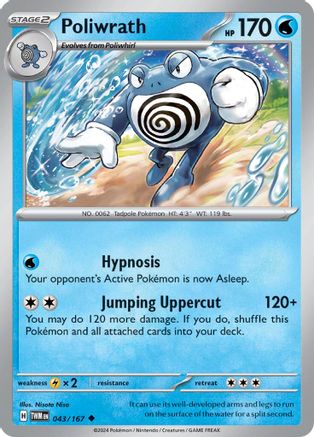 Poliwrath (043) [SV06 Twilight Masquerade] Normal - Uncommon