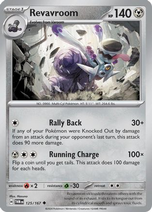 Revavroom (125) [SV06 Twilight Masquerade] Reverse Holofoil - Uncommon