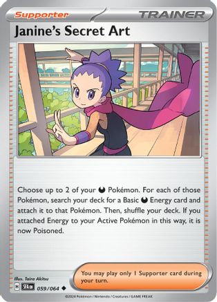 Janine's Secret Art (059/064) [SV Shrouded Fable] Normal - Uncommon