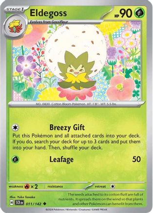 Eldegoss (011) [SV07 Stellar Crown] Normal - Uncommon