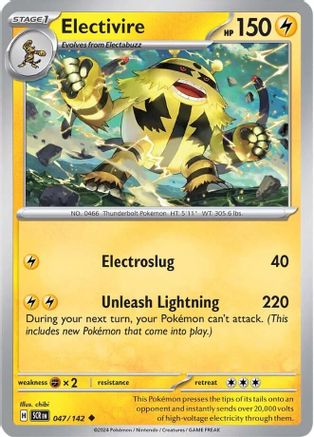 Electivire (047) [SV07 Stellar Crown] Normal - Uncommon