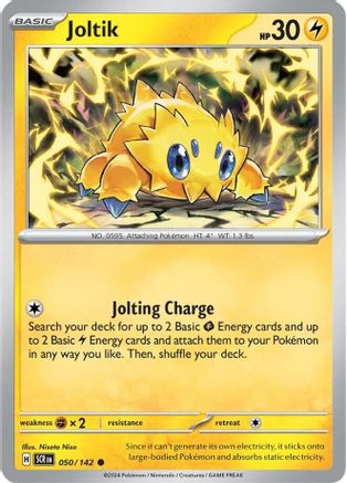 Joltik (050/142) [SV07 Stellar Crown] Normal - Common