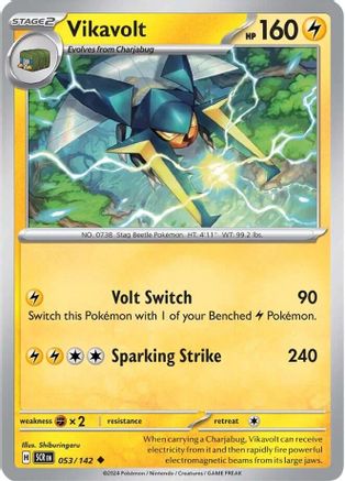 Vikavolt (053) [SV07 Stellar Crown] Normal - Uncommon