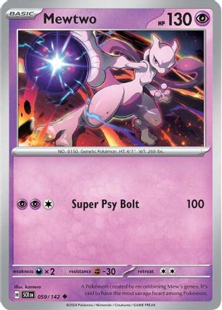 Mewtwo (059) [SV07 Stellar Crown] Normal - Uncommon