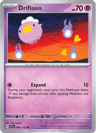 Drifloon (060) [SV07 Stellar Crown] Normal - Common