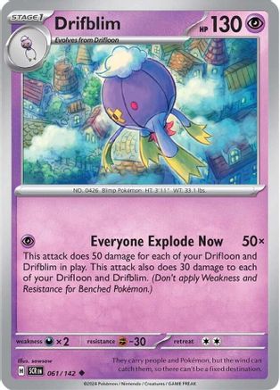 Drifblim (061) [SV07 Stellar Crown] Reverse Holofoil - Uncommon