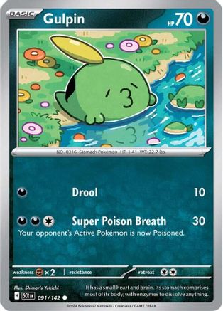Gulpin (091/142) [SV07 Stellar Crown] Normal - Common