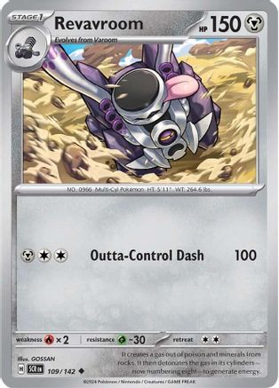 Revavroom (109) [SV07 Stellar Crown] Reverse Holofoil - Uncommon