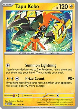 Tapu Koko (065) [SV08 Surging Sparks] Holofoil - Rare