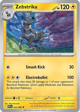 Zebstrika (032) [SV White Flare] Reverse Holofoil - Uncommon