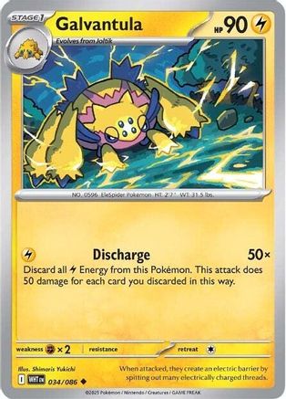Galvantula (034) [SV White Flare] Normal - Uncommon