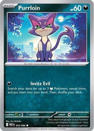 Purrloin (055) [SV White Flare] Normal - Common