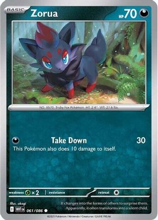 Zorua (061) [SV White Flare] Normal - Common