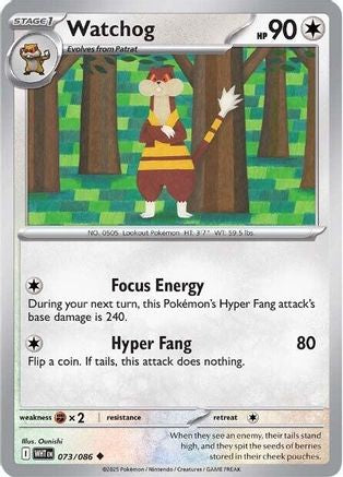 Watchog (073) [SV White Flare] Normal - Uncommon