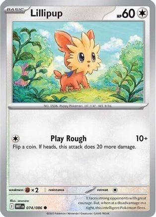 Lillipup (074) [SV White Flare] Normal - Common