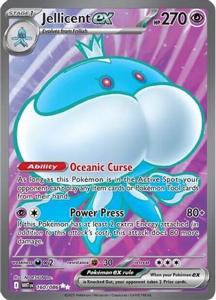 Jellicent ex (160/086) [SV White Flare] Holofoil - Ultra Rare