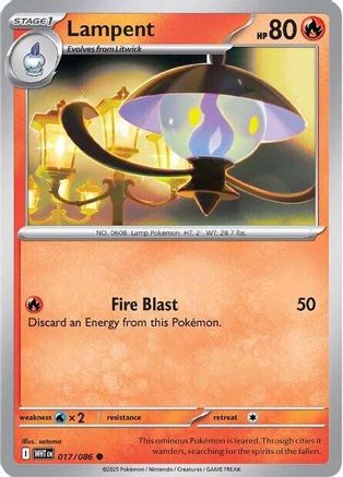 Lampent (017) [SV White Flare] Normal - Common