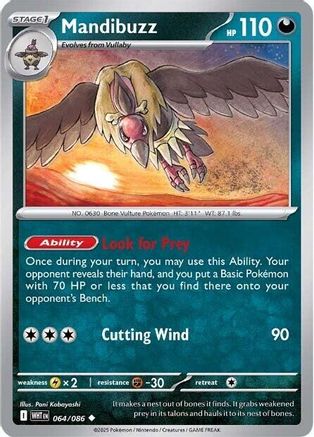 Mandibuzz (064) [SV White Flare] Normal - Uncommon