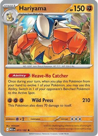 Hariyama (073/132) [Deck Exclusives] Normal - Rare