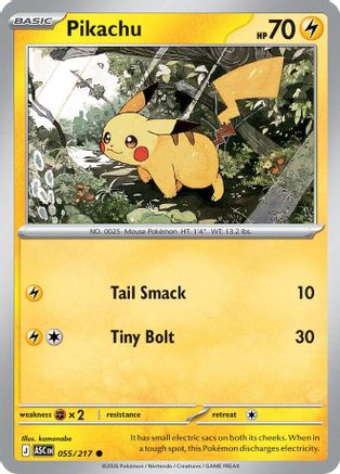 Pikachu (055) [ME Ascended Heroes] Normal - Common