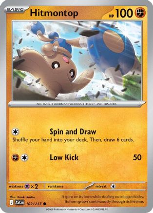 Hitmontop (102/217) [ME Ascended Heroes] Normal - Common