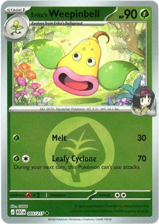 Erika's Weepinbell (Energy Symbol Pattern) (005) [ME Ascended Heroes] Reverse Holofoil - Uncommon